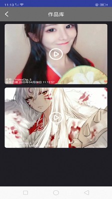 快映视频编辑大师免费版