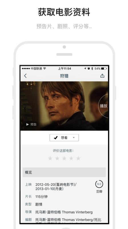 Mark手机版免费下载  v1.6.19图3