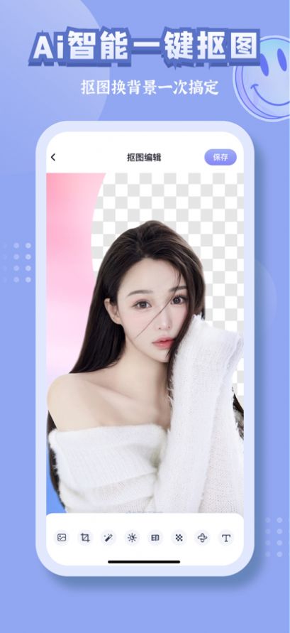 古画会唱歌对口型app  v97.1.7图2