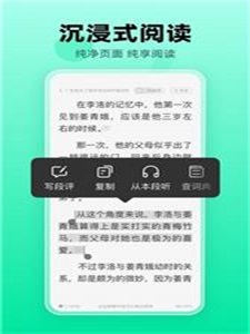 余摇书城  v1.0图2