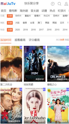 外剧网app破解版下载安装免费观看电影  v2.3.3.3图3