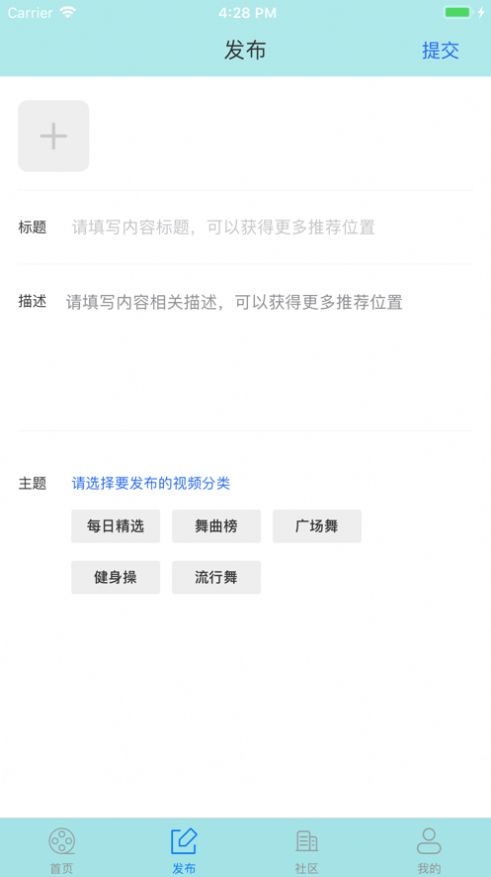 爱广场视频app下载安装最新版苹果版官网免费  v1.0.0图1