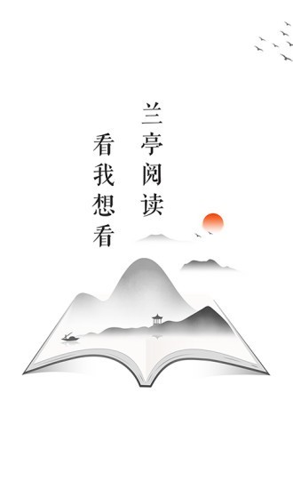 兰亭书坊小说免费阅读  v9.0.5图1