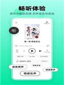 余摇书城app