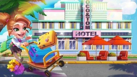 Hotel  v1.0.2图1