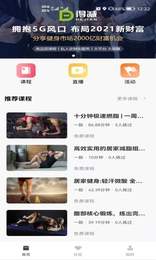 得减  v1.18图2