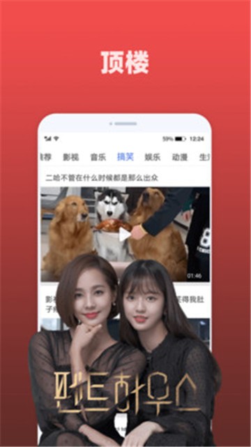 天天追剧app下载官方版苹果手机  v2.0.3图4