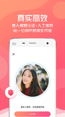 万象都市免费版app