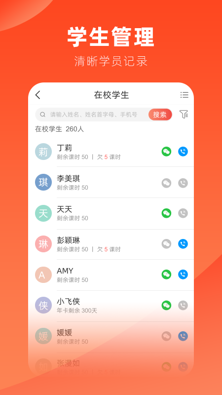 治学  v9.60.6图2