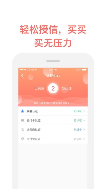 掌上有钱  v1.00.01图2