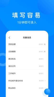 满意宝最新版下载官网  v1.2.4图3