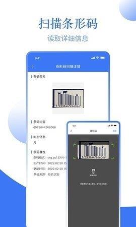 解压缩管理器  v1.0图1