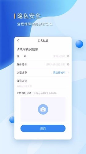 好融易app下载安装苹果  v1.0.0图3