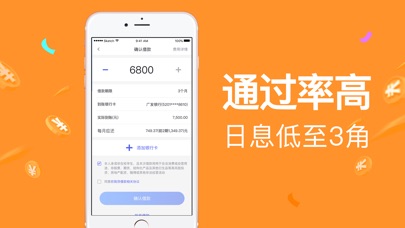 小金盒2024  v1.0图1