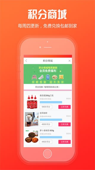 新商盟订烟平台手机版下载安装  v6.2.1图3