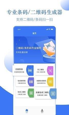 解压缩管理器  v1.0图2