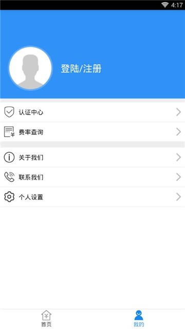 钱途无量打一生肖  v1.0图1