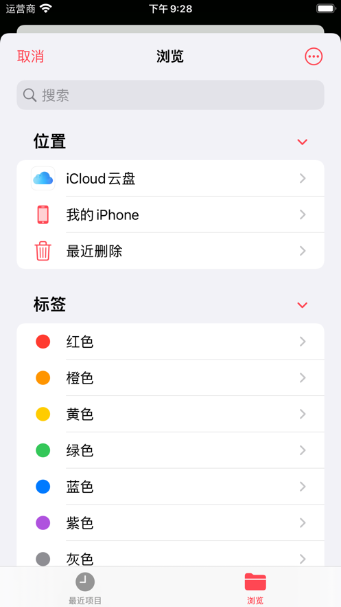 佳音阅读最新版下载安装  v1.0.0图2