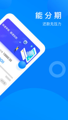 满意宝最新版下载官网  v1.2.4图2