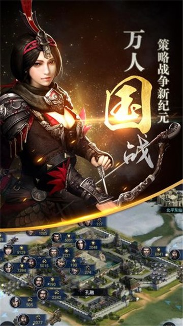 三国群英传1手机单机版下载  v1.9.9图2