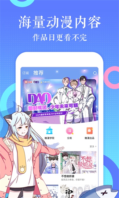 咔咔漫画app下载安装苹果版免费破解  v1.0.0图1