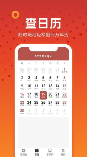 西瓜剧场app  v1.0.0.6.1图1