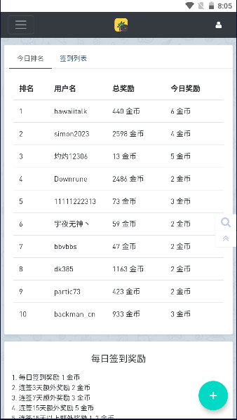 音乐磁场网站下载安卓