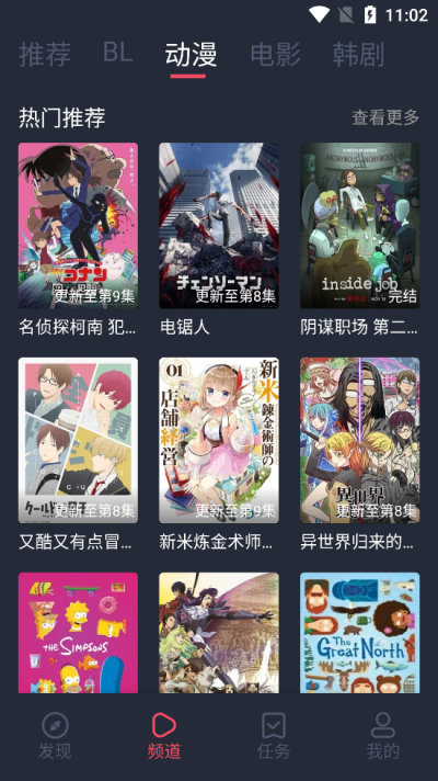 豚豚剧app手机版  v1.0.0.6图1