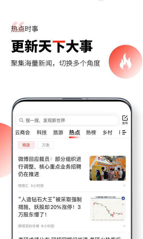 凯迪网官网  v6.20.0图1