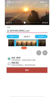 音乐视频助手最新版下载安装  v1.6.3图1