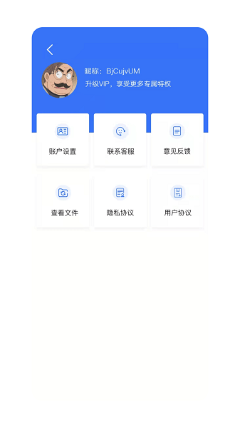 照片格式转换助手  v1.0.3图1