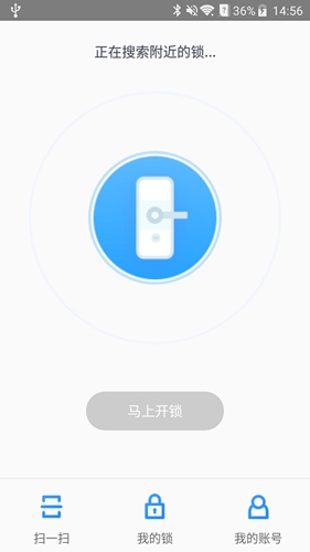 魔匙  v2.1.1图2