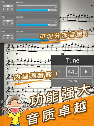 伴奏王最新版本下载安装免费  v1.0.0图3