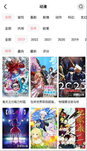 花火视频官方正版免费下载  v1.9.8图1