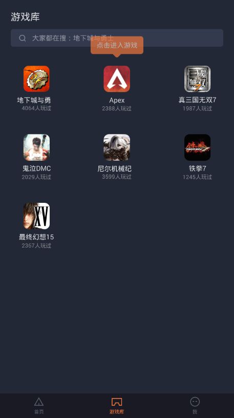 菜鸟  v4.2.4图1