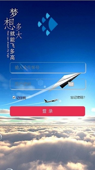 广告联盟app手机版官方下载  v0.0.1图1