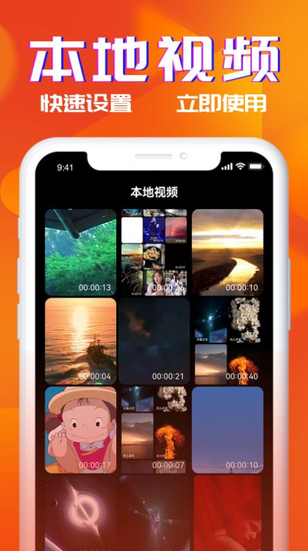 多米铃声最新版下载安装苹果手机app  v1.0图3