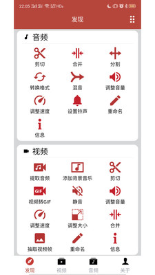 音乐视频助手最新版下载安卓苹果软件安装  v1.6.3图3