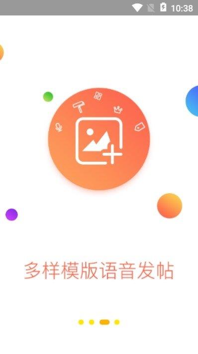 智能导购镜(服装展示)  v1.0.1图1