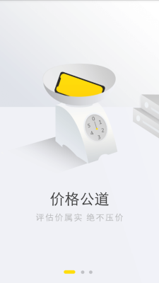 优米花手机版下载安装最新版本苹果