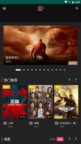 香瓜短剧剧场在线观看第一集视频播放  v0.947图3