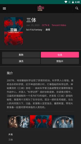 香瓜短剧剧场在线观看第一集视频播放  v0.947图2