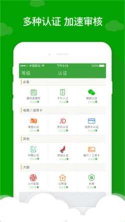 应急先锋最新版本下载手机版安装苹果版  v1.0图3