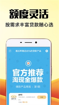 易捷管家下载安装手机版最新版官网