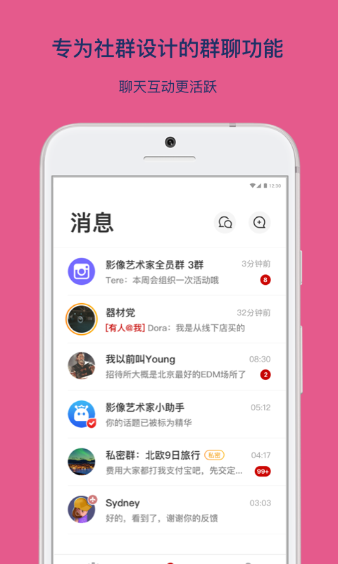 乌托邦2017  v3.3.1图2