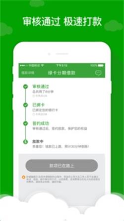 应急先锋最新版本下载手机版安装苹果版  v1.0图2