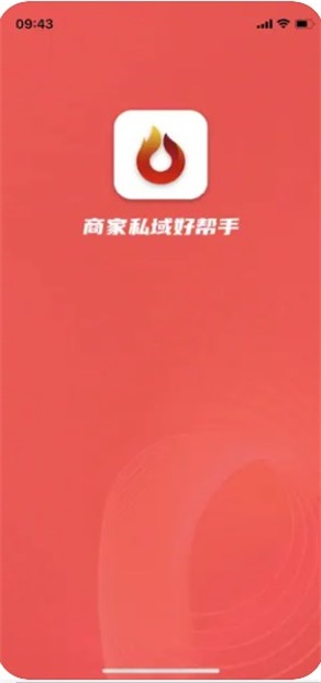 旺圈app兑奖  v1.0图2