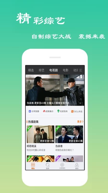 木瓜电影  v6.0.2图3