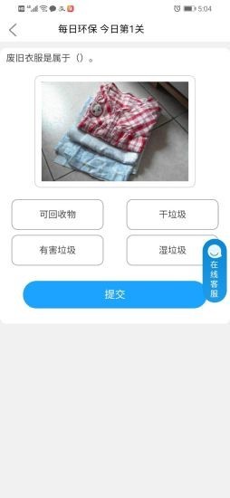 青山日记app下载安装手机版最新苹果版  v1.0图2