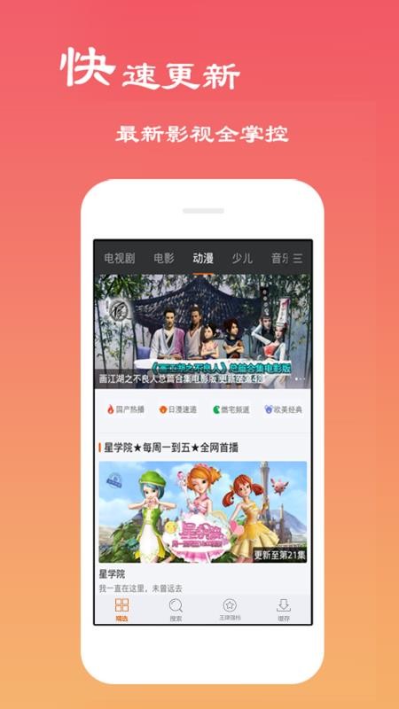 木瓜电影爆笑小白在线观看免费  v6.0.2图2